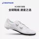 迪卡儂（DECATHLON）鎖鞋RCR騎行鞋公路車男女款自行車碳纖維硬底鞋專業(yè) 雪白 40