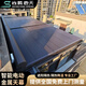 尚騰春天 SHANGTENG SPRING陽(yáng)光房遮陽(yáng)頂簾電動(dòng)金屬天幕簾玻璃陽(yáng)光房遮陽(yáng)棚防曬隔熱電動(dòng)窗簾 杜亞雙電機(jī)+遙控器 平米