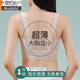 莫代爾款內(nèi)衣女士背心式無痕冰絲兔耳朵杯大胸顯小防下垂文胸罩簡約 天藍(lán)色 XL (適合120-135斤)