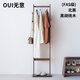 無(wú)意實(shí)木衣帽架立式衣架客廳掛衣服架陽(yáng)臺臥室落地掛衣架 【北美黑胡桃木】衣帽架0.45米