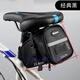 筏芯尾包公路車(chē)通用自行車(chē)山地車(chē)折疊車(chē)大容量鞍座后坐墊包騎行包 尾包-黑色（當天發(fā)貨）