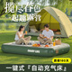西哈泳士自動(dòng)充氣床墊打地鋪家用雙人便攜戶(hù)外露營(yíng)野營(yíng)氣墊床加厚枕頭睡墊 加厚191*76*22-單人