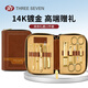 777指甲刀套裝工具 進(jìn)口指甲鉗斜口指甲剪刀挖耳勺全套禮品PH111G