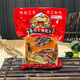 君豪重慶火鍋底料麻辣老火鍋底料冒菜香鍋調(diào)料重慶特產(chǎn)500g麻辣燙底料 手工方塊火鍋500g（家庭裝）