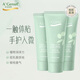 安安金純（A'Gensn）橄欖油保濕滋潤護(hù)手霜60g*3