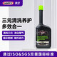 贏馳（WYNN'S）三元催化及氧傳感器清洗劑300ml/燃油寶凈尾氣除水防銹提升動力