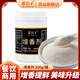 雷公子增香劑透骨增香劑乙基麥芽酚食用型肉寶王鹵水肉類增香商用