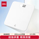 得力(deli)電子秤人體稱重家用精準(zhǔn)健康秤減肥成人體重計(jì)男女體重秤體重秤（白色款）LE601