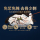 東方甄選免漿黑魚片冷凍淡水魚肉水產(chǎn)半成品生鮮火鍋食材水煮魚酸菜魚 【5袋裝】免漿黑魚片 250g /袋