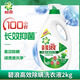 碧浪洗衣液專業(yè)抗菌高效除螨開學(xué)宿舍家庭實惠裝自然草本清新留香 高效除螨洗衣液2kg 碧浪