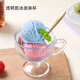 菟兮高顏值冰激凌玻璃把手杯透明甜品沙拉碗家用酸奶杯果汁奶昔杯 透明冰激凌杯+櫻花勺 150ml
