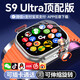 HUWXMAXIS10Ultra2蜂窩頂配版智能電話(huà)手表5G全網(wǎng)通可插卡IPhonewatch蘋(píng)果機成人學(xué)生初高中生S9華強北手表 ultra3+【鈦金色】微Q抖+大內存+任意下載 安卓系統+190度伸縮攝像頭