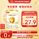 伊利育護(hù)系列 嬰幼兒配方奶粉新國(guó)標(biāo) 130g 育護(hù)2段 130g 1罐
