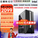 鑫銳intel 酷睿i5 12400F/13400F升i7 14代/RTX4060吃雞游戲黑神話悟空辦公電腦水冷DIY組裝臺式電腦 配置三 i5 12代丨512G丨RX580