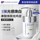 EXPRESSIONS進(jìn)口美白身體乳300g補水保濕干燥皮膚止癢滋潤秋冬潤膚乳男女禮物
