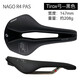 THINKRIDER prologo波加查M5 NAGO R4公路山地自行車中空坐墊短鼻碳纖維鞍座 NAGO R4 Tirox弓147mm（簡(jiǎn)裝款）