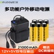 德力普（Delipow）戶(hù)外電源多功能防水充電寶12V5V雙電壓輸出便攜移動(dòng)電源露營(yíng)燈騎行手機應急備用18650鋰電池可充電 21000mAh【12V+5V雙口輸出】