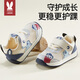 莫爾兔 童鞋四季新款機能鞋軟底學(xué)步鞋男寶寶女穩步鞋透氣網(wǎng)面鞋防踢鞋