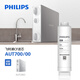 飛利浦（PHILIPS）家用凈水器阿波羅AP400原裝活性炭濾芯 AUT700/00（適配AUT2002）