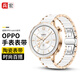 兵宏適用oppo watch x2mini手表表帶女款白晶仿陶瓷表帶OPPO Watch X2 Mini手表表帶夏天18mm夏季 時(shí)尚百搭【玫瑰金】陶瓷款 【X2mini】18mm接口