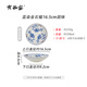 有谷窯藍(lán)染金石榴日本碗原裝進(jìn)口飯碗家用日式餐具泡面碗陶瓷飯碗釉下彩 藍(lán)染金石榴16.5cm圓缽