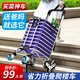 天喜買(mǎi)菜車(chē)小拉車(chē)購物車(chē)爬樓梯手拉車(chē)折疊輕便家用拉貨手推老人拖車(chē) 【簡(jiǎn)易款】-不可折疊