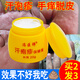 汗皰疹特強汗泡疹藥膏手上癢起小水泡止癢抑菌膏皮炎濕疹真菌四季 【1盒裝】手指起小水泡初步效果