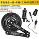 LeBycle山地自行車牙盤齒盤曲柄21 24 27速通用方孔中軸套裝工具配件42T 黑色+中軸+拆裝工具