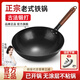 蘇美冠章丘炒菜鍋老式鐵鍋已開鍋炒鍋手工純無涂層家用不粘鍋燃氣灶適用 精作款【配蓋子+鏟子】 32cm 已開鍋【手工鍛打鐵鍋】