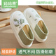 媽媽果（org.mama）月子鞋夏季薄款產(chǎn)婦孕婦月子拖鞋包跟軟底產(chǎn)后厚底防滑春秋冬10月 【厚底網(wǎng)眼】萌蛇送福_軍綠色 38-39