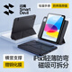 閃魔iPad11/10保護(hù)殼2025/22款iPad10代11代保護(hù)套10.9英寸四邊磁吸可拆分抗摔透明亞克力保護(hù)殼-黑色
