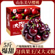 綠盛島山東美早大櫻桃【JD/順豐】國產(chǎn)車(chē)厘子現摘新鮮當季孕婦水果禮盒 1.8斤(凈重)  彩箱裝 3JJJ(30-32mm)