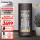 卡薩帝（Casarte）138升/160升客廳家用保鮮冰吧辦公室酒柜客廳冰箱飲料雪茄茶葉冷藏展示柜 冰吧 138L