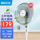 美的（Midea）電風(fēng)扇家用循環(huán)風(fēng)立式大線(xiàn)圈落地扇客廳臥室宿舍風(fēng)扇大風(fēng)力電風(fēng)扇 FSA40YE【三葉定時(shí)機械款-16寸】