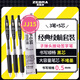 斑馬牌（ZEBRA）JJ15學(xué)習組合套裝16 0.5mm子彈頭按動(dòng)簽字筆 學(xué)生考試刷題筆 經(jīng)典續航套裝 3筆+5芯