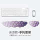 KPTE新款【冰涼云朵漸變透明】鍵盤手托鼠標(biāo)托腕墊護(hù)記憶硅膠腕托墊鍵盤冰涼拖男女 【葡萄漸變-套裝】冰涼手感