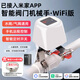 艾聯(lián) 已接入米家app機(jī)械手智能無線水閥門燃?xì)忾y傳感器漏水關(guān)閉小愛 水浸+A款WiFi機(jī)械手-已接入米家