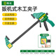 勝達(dá)木工夾f夾木工夾子固定器夾具夾緊器家用固定夾木工神器工具8寸