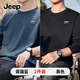 JEEP SPIRIT吉普220G純棉長(cháng)袖男兩件裝秋季休閑寬松打底衫男士運動(dòng)健身T恤
