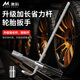 美科（MYTEC）輪胎拆卸扳手汽修專用十字拆輪胎專用扳子換備胎工具省力板手神器 輪胎扳手【L型】