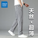 真維斯（Jeanswest）超薄天絲牛仔褲男士夏季薄款長褲寬松直筒2025新款冰絲休閑褲子男 煙灰色 【天絲薄款】 32 碼