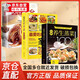 【官方正版】百姓最愛吃的家常菜3600例 美食烹飪食譜大全 家常菜譜大全 家常湯煲 舌尖上的中國美食 廣東靚湯 鹵味 藥膳 湯膳 粥膳 養(yǎng)生菜 川湘菜 烤箱菜 【全3冊】家常菜+蒸菜+鹵味