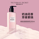 維多利亞的秘密黑色誘惑tease香氛身體乳女滋潤維密香體 250ml