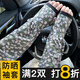 咕咕象小碎花防曬袖套女士冰袖寬松冰絲手套夏季紫外線(xiàn)護袖開(kāi)車(chē)手臂套袖 灰色（62569） 小碎花寬松款冰絲袖套 1雙
