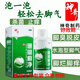 [神奇] 珊瑚癬凈 250ml/瓶泡腳殺菌止癢用于腳癬手癬指（趾）甲癬正品保證 1瓶裝【兩種包裝隨機發(fā)】