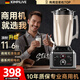 KIMPILIVE【賺錢神器】破壁機(jī)豆?jié){機(jī)商用早餐店食堂專用大容量大功率新款免過濾多功能打磨豆花五谷機(jī) 【新6L】商用升級款