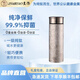 至作新款雙層純鈦保溫杯高顏值泡茶杯子男女便攜高端水杯父親節(jié)送爸爸 冰裂銀400ml