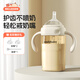 Bellesion吸管奶瓶1-3歲6-12個(gè)月以上寶寶ppsu喝奶喝水戒奶嘴直飲杯學(xué)飲杯 白色 260ml 【吸管杯】吸嘴*2+粗直管