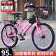 BOMEILUN兒童自行車(chē)6-10-15歲中大童單車(chē)男女孩單速腳踏車(chē)學(xué)生變速山地車(chē) 【單速】熒光粉+騎行大禮包 20寸 身高125-145CM/約8-12歲