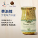 嘉樂彤法國原裝進(jìn)口第戎芥末醬白葡萄酒沙拉調(diào)料食品搭配 費(fèi)洛牌羅勒味芥末醬1瓶